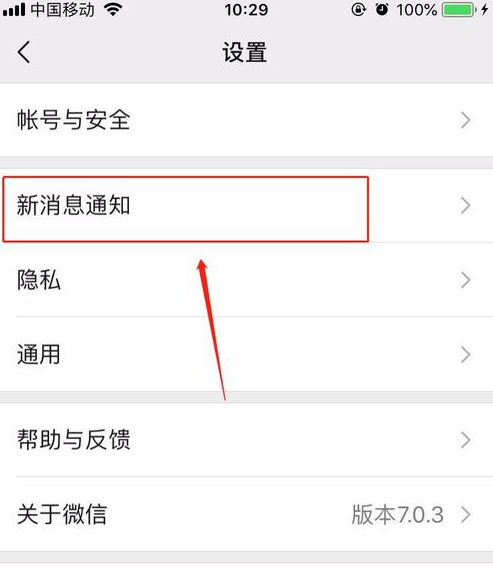怎么看好友撤回的微信消息?這樣設置讓你不再錯過所有撤回信息!