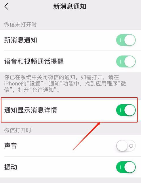 怎么看好友撤回的微信消息?這樣設置讓你不再錯過所有撤回信息!