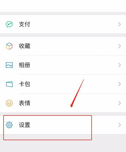 怎么看好友撤回的微信消息?這樣設置讓你不再錯過所有撤回信息!