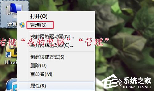 如何解決Win7共享打印機拒絕訪問的問題?