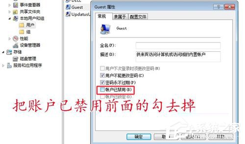 如何解決Win7共享打印機拒絕訪問的問題?