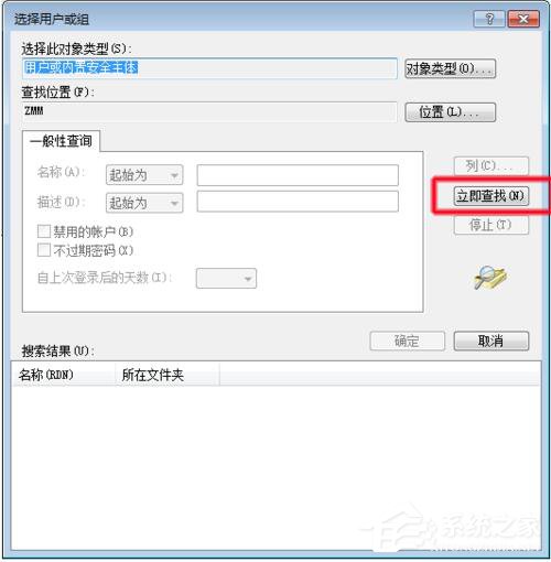 如何解決Win7共享打印機拒絕訪問的問題?