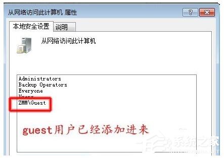 如何解決Win7共享打印機拒絕訪問的問題?