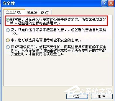 WinXP無(wú)法初始化Visual Basic環(huán)境怎么解決？