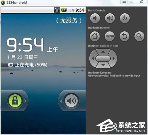 Win7怎么在電腦上玩安卓游戲?