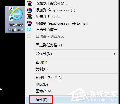 Win8系統(tǒng)如何開啟/關(guān)閉inprivate？