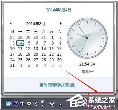 Win8.1出現(xiàn)錯誤代碼0x80072f8f怎么辦？