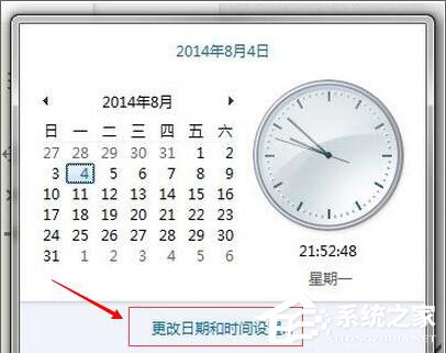 Win8.1出現(xiàn)錯誤代碼0x80072f8f怎么辦？