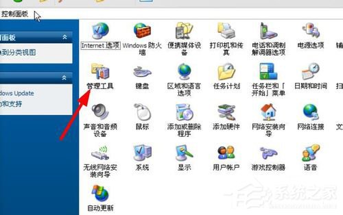 WinXP打印后臺程序服務沒有運行怎么解決？