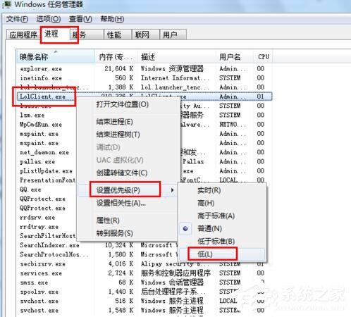 Win7玩LOL FPS低怎么辦?