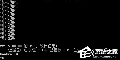 Win7怎么Ping網速？Ping網絡的方法