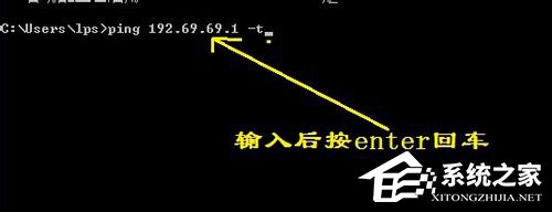 Win7怎么Ping網速？Ping網絡的方法