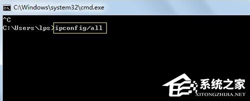 Win7怎么Ping網速？Ping網絡的方法