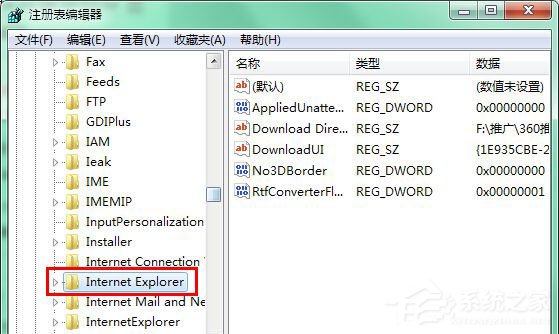 Win7瀏覽網頁時提示“是否停止運行此腳本”怎么解決？