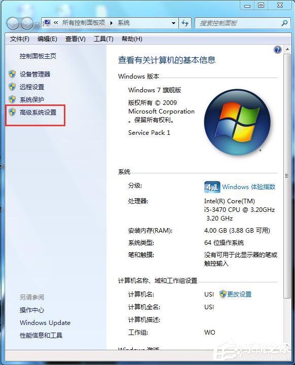 Win7任務(wù)欄縮略圖不顯示文字的方法