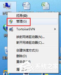 如何解決Win7無法啟用共享訪問的問題?
