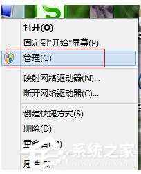 Win8建行網(wǎng)銀盾無法識別如何解決?