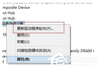 Win8建行網(wǎng)銀盾無法識別如何解決?