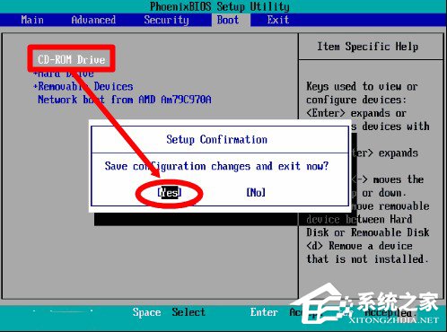 Win7如何使用Uefi引導系統?使用Uefi引導系統的方法