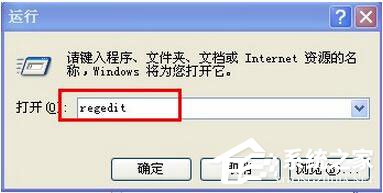 WinXP系統IE分級審查密碼如何清除？