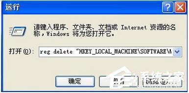 WinXP系統IE分級審查密碼如何清除？