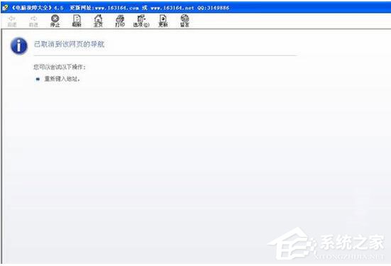 WinXP系統CHM文件打不開怎么辦？