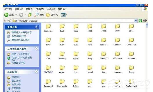如何解決WinXP提示無(wú)法定位程序輸入點(diǎn)于動(dòng)態(tài)鏈接庫(kù)上的問(wèn)題?