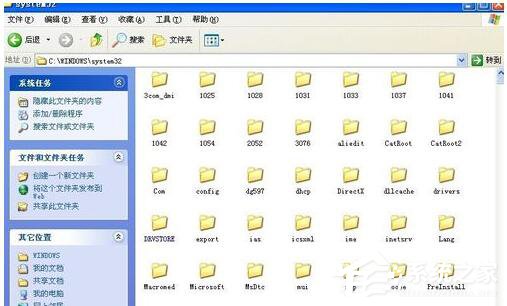 如何解決WinXP提示無(wú)法定位程序輸入點(diǎn)于動(dòng)態(tài)鏈接庫(kù)上的問(wèn)題?