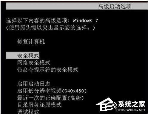 如何解決WinXP提示無(wú)法定位程序輸入點(diǎn)于動(dòng)態(tài)鏈接庫(kù)上的問(wèn)題?