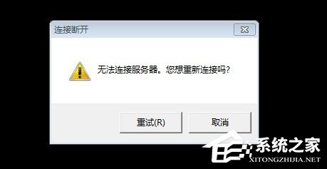 WinXP玩LOL登陸時出現(xiàn)Null錯誤的解決方法