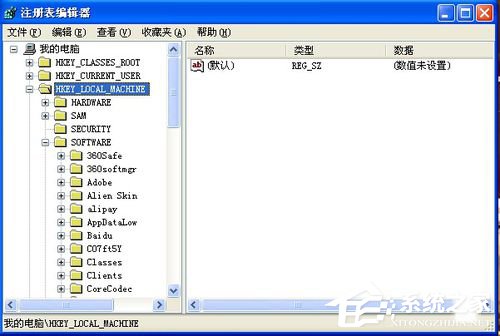 Win7注冊表編輯器在哪？打開注冊表編輯器的方法