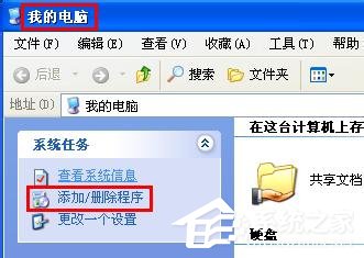 WinXP系統(tǒng)本地Localhost打不開如何解決?