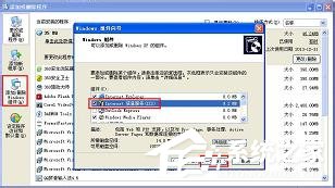 WinXP系統(tǒng)本地Localhost打不開如何解決?