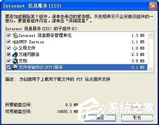 WinXP系統(tǒng)本地Localhost打不開如何解決?