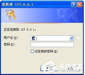 WinXP系統(tǒng)本地Localhost打不開如何解決?