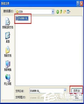 WinXP系統(tǒng)本地Localhost打不開如何解決?