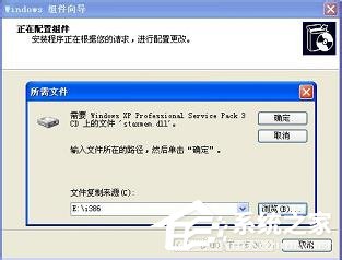 WinXP系統(tǒng)本地Localhost打不開如何解決?