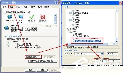 WinXP系統(tǒng)本地Localhost打不開如何解決?
