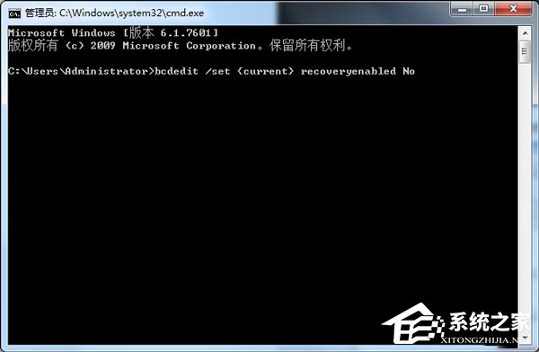 Windows7錯(cuò)誤恢復(fù)頁面如何關(guān)閉?關(guān)閉Windows錯(cuò)誤恢復(fù)界面的方法