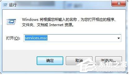 Win7系統(tǒng)DNS服務(wù)器未響應(yīng)怎么解決？