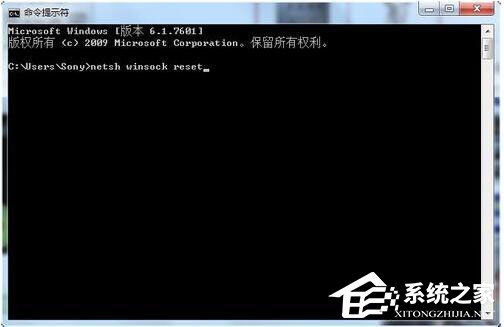 Win7系統(tǒng)DNS服務(wù)器未響應(yīng)怎么解決？