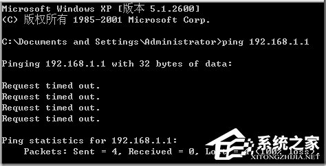 WinXP瀏覽器網址輸入192.168.1.1進不去怎么辦?
