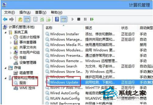 Win8怎么關(guān)閉自動更新？Win8關(guān)閉自動更新教程