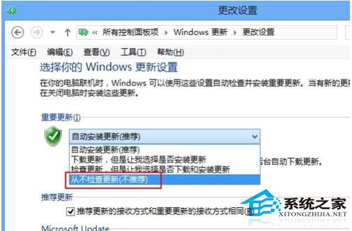 Win8怎么關(guān)閉自動更新？Win8關(guān)閉自動更新教程