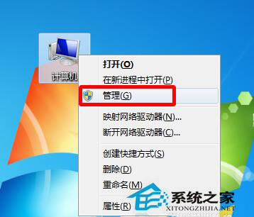 Win7超級(jí)管理員賬戶Administrator賬戶不見了的解決方法