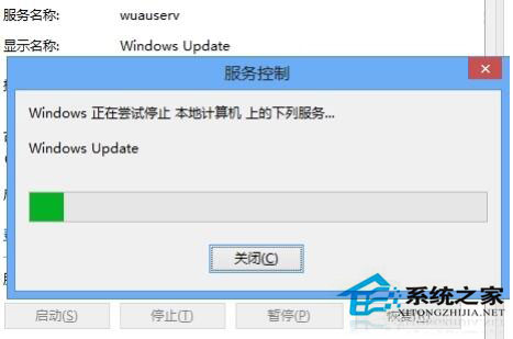 Win8怎么關(guān)閉自動更新？Win8關(guān)閉自動更新教程