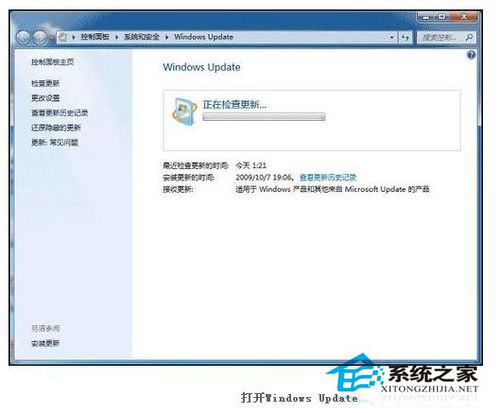 Win7筆記本指紋識別怎么用?