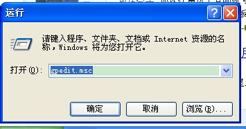 如何解決WinXP系統Internet選項打不開的問題?