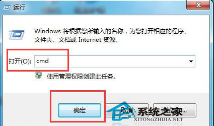 Win7系統(tǒng)E盤拒絕訪問的解決方法