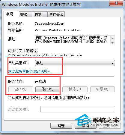 如何解決Win7應用程序無法啟動并行配置不正確的問題?